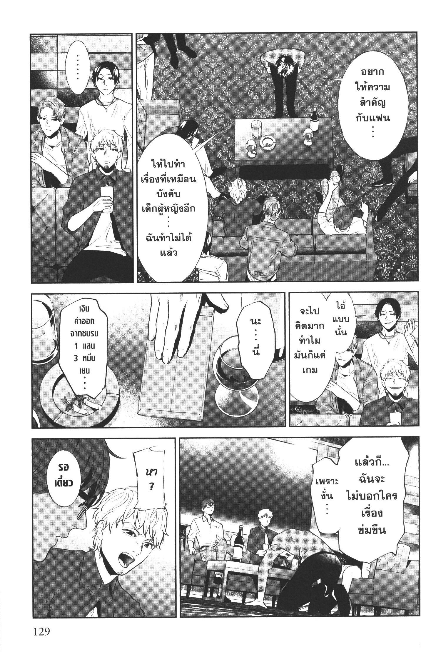 Manga-lc-com อ่านมังงะ อ่านการ์ตูน ออนไลน์ ฟรี Brutal Satsujin Kansatsukan no Kokuhaku ตอนที่ 1 2 3 4 5 6 7 8 9 10 11 12 13 14 ฟรี ไม่มีโฆษณา Manga-lc - อ่าน มังงะ อ่าน การ์ตูน ออนไลน์ อ่านมังงะ ฟรี