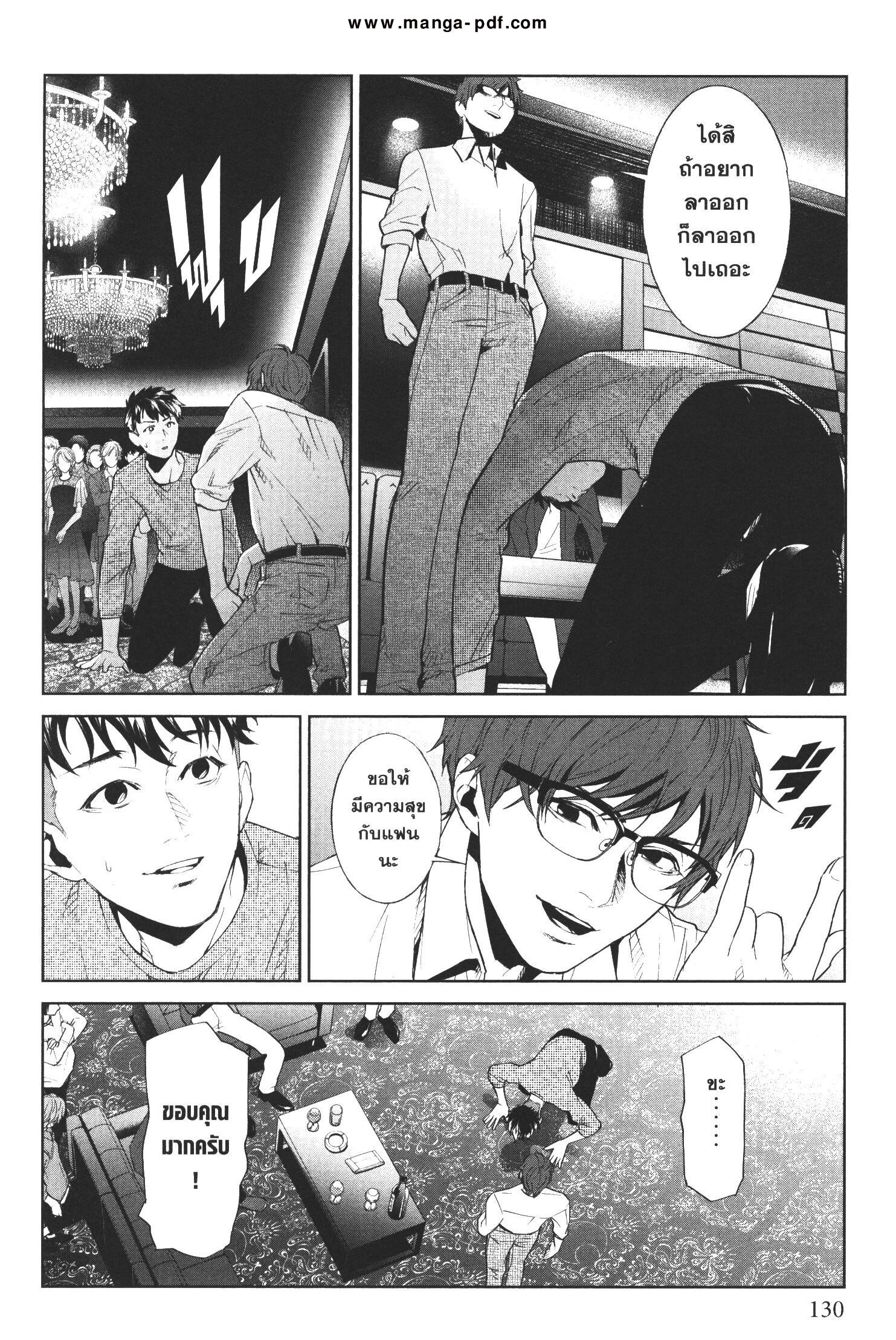 Manga-lc-com อ่านมังงะ อ่านการ์ตูน ออนไลน์ ฟรี Brutal Satsujin Kansatsukan no Kokuhaku ตอนที่ 1 2 3 4 5 6 7 8 9 10 11 12 13 14 ฟรี ไม่มีโฆษณา Manga-lc - อ่าน มังงะ อ่าน การ์ตูน ออนไลน์ อ่านมังงะ ฟรี
