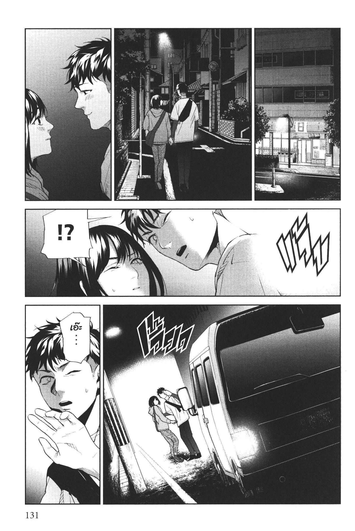 Manga-lc-com อ่านมังงะ อ่านการ์ตูน ออนไลน์ ฟรี Brutal Satsujin Kansatsukan no Kokuhaku ตอนที่ 1 2 3 4 5 6 7 8 9 10 11 12 13 14 ฟรี ไม่มีโฆษณา Manga-lc - อ่าน มังงะ อ่าน การ์ตูน ออนไลน์ อ่านมังงะ ฟรี