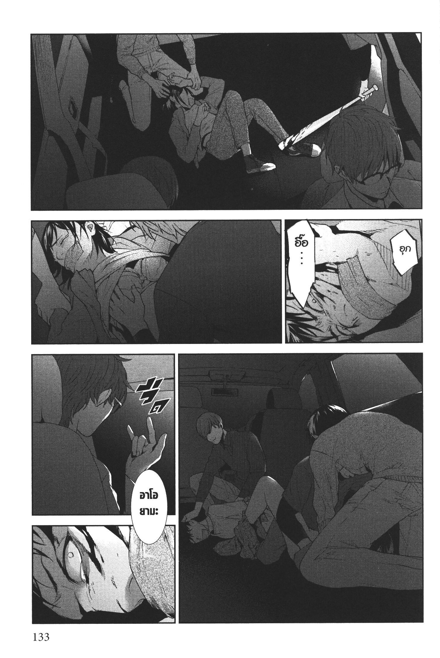 Manga-lc-com อ่านมังงะ อ่านการ์ตูน ออนไลน์ ฟรี Brutal Satsujin Kansatsukan no Kokuhaku ตอนที่ 1 2 3 4 5 6 7 8 9 10 11 12 13 14 ฟรี ไม่มีโฆษณา Manga-lc - อ่าน มังงะ อ่าน การ์ตูน ออนไลน์ อ่านมังงะ ฟรี