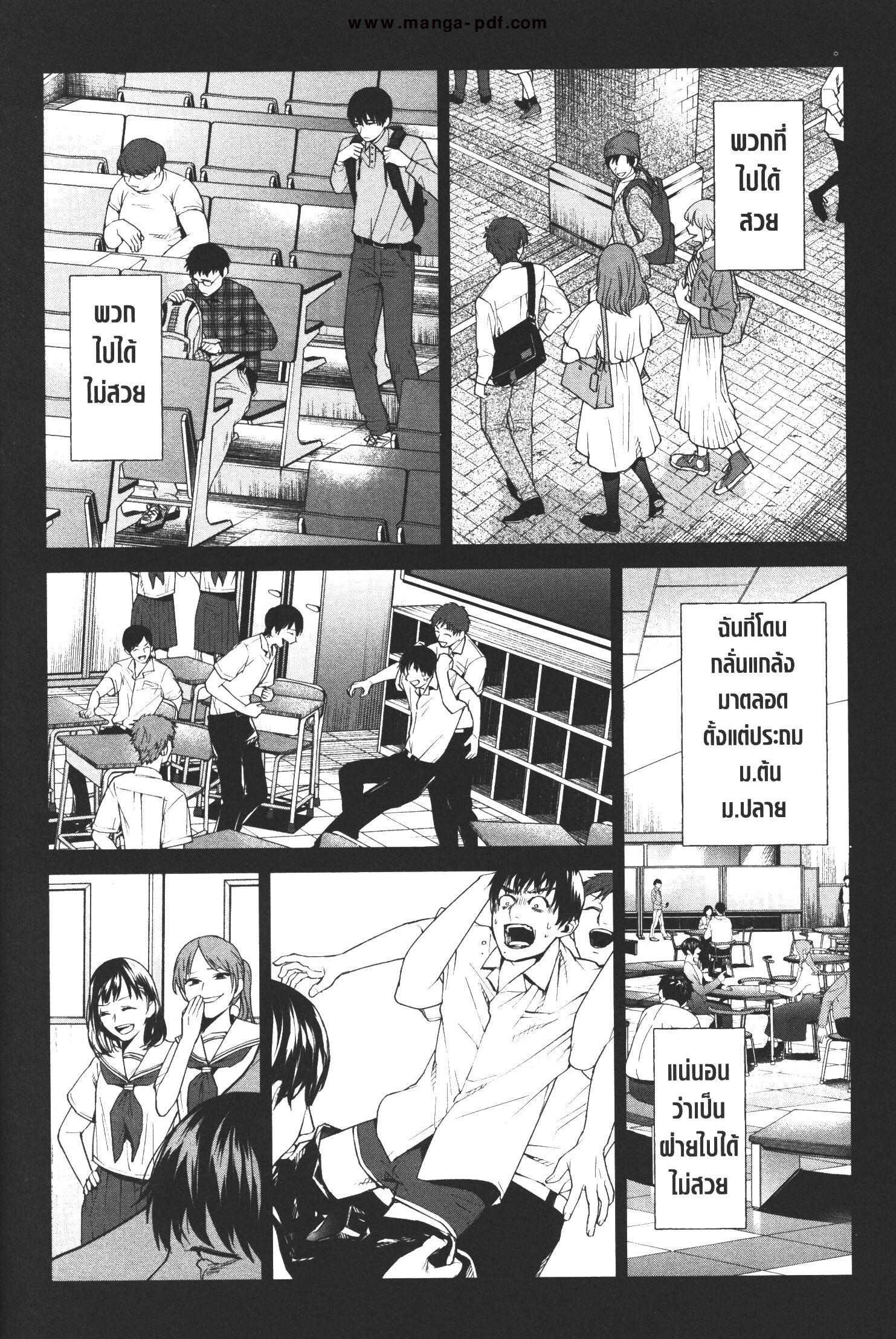 Manga-lc-com อ่านมังงะ อ่านการ์ตูน ออนไลน์ ฟรี Brutal Satsujin Kansatsukan no Kokuhaku ตอนที่ 1 2 3 4 5 6 7 8 9 10 11 12 13 14 ฟรี ไม่มีโฆษณา Manga-lc - อ่าน มังงะ อ่าน การ์ตูน ออนไลน์ อ่านมังงะ ฟรี
