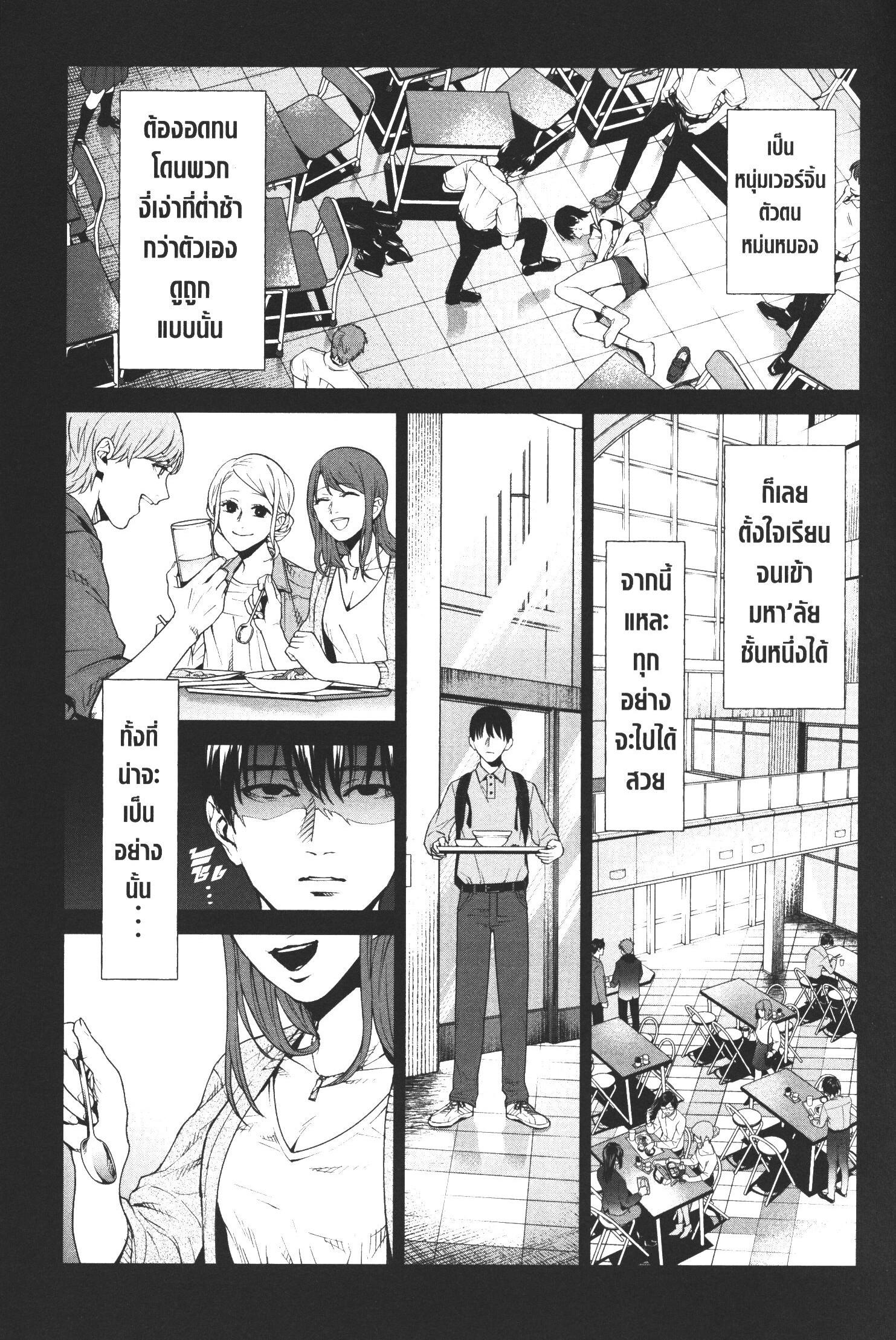 Manga-lc-com อ่านมังงะ อ่านการ์ตูน ออนไลน์ ฟรี Brutal Satsujin Kansatsukan no Kokuhaku ตอนที่ 1 2 3 4 5 6 7 8 9 10 11 12 13 14 ฟรี ไม่มีโฆษณา Manga-lc - อ่าน มังงะ อ่าน การ์ตูน ออนไลน์ อ่านมังงะ ฟรี