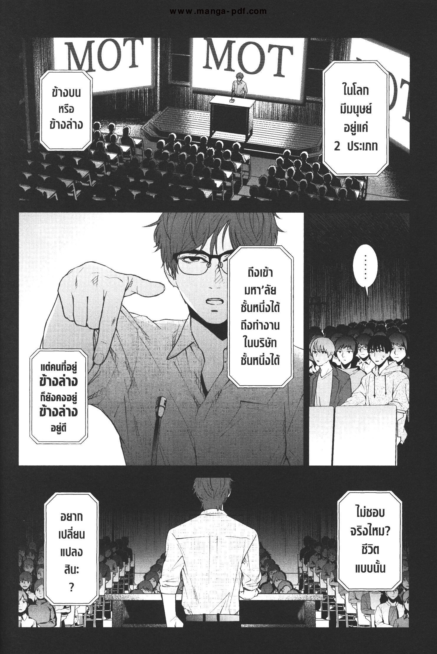 Manga-lc-com อ่านมังงะ อ่านการ์ตูน ออนไลน์ ฟรี Brutal Satsujin Kansatsukan no Kokuhaku ตอนที่ 1 2 3 4 5 6 7 8 9 10 11 12 13 14 ฟรี ไม่มีโฆษณา Manga-lc - อ่าน มังงะ อ่าน การ์ตูน ออนไลน์ อ่านมังงะ ฟรี