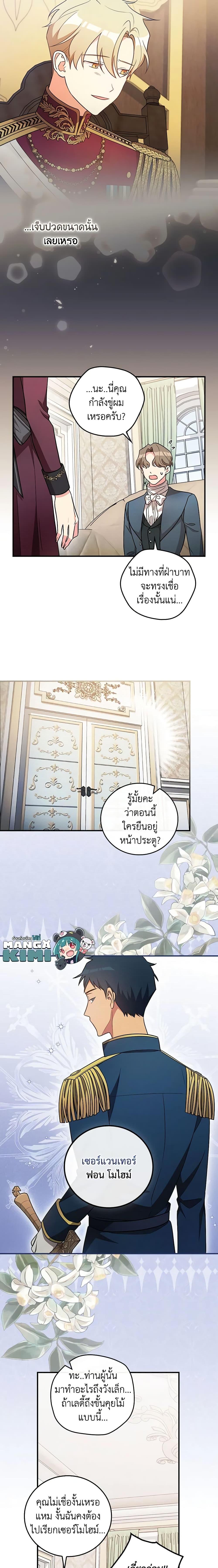 Manga-lc-com อ่านมังงะ อ่านการ์ตูน ออนไลน์ ฟรี Run Maelle ตอนที่ 1 2 3 4 5 6 7 8 9 10 11 12 13 14 ฟรี ไม่มีโฆษณา Manga-lc - อ่าน มังงะ อ่าน การ์ตูน ออนไลน์ อ่านมังงะ ฟรี
