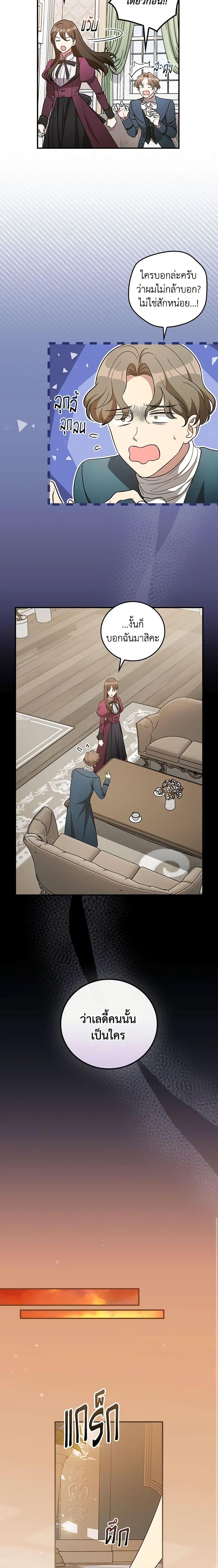 Manga-lc-com อ่านมังงะ อ่านการ์ตูน ออนไลน์ ฟรี Run Maelle ตอนที่ 1 2 3 4 5 6 7 8 9 10 11 12 13 14 ฟรี ไม่มีโฆษณา Manga-lc - อ่าน มังงะ อ่าน การ์ตูน ออนไลน์ อ่านมังงะ ฟรี