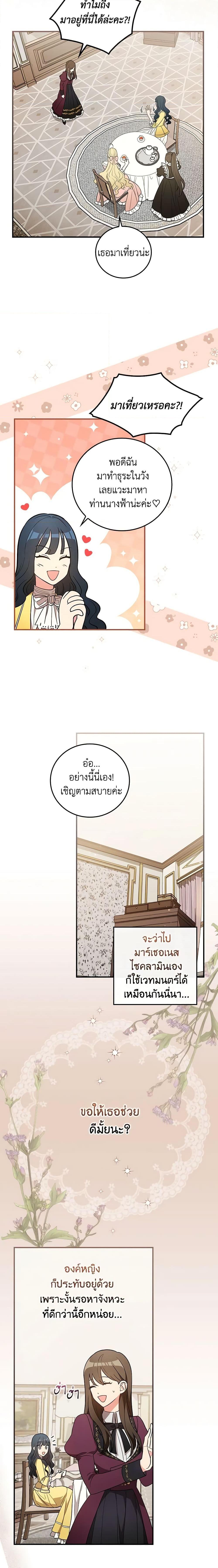 Manga-lc-com อ่านมังงะ อ่านการ์ตูน ออนไลน์ ฟรี Run Maelle ตอนที่ 1 2 3 4 5 6 7 8 9 10 11 12 13 14 ฟรี ไม่มีโฆษณา Manga-lc - อ่าน มังงะ อ่าน การ์ตูน ออนไลน์ อ่านมังงะ ฟรี