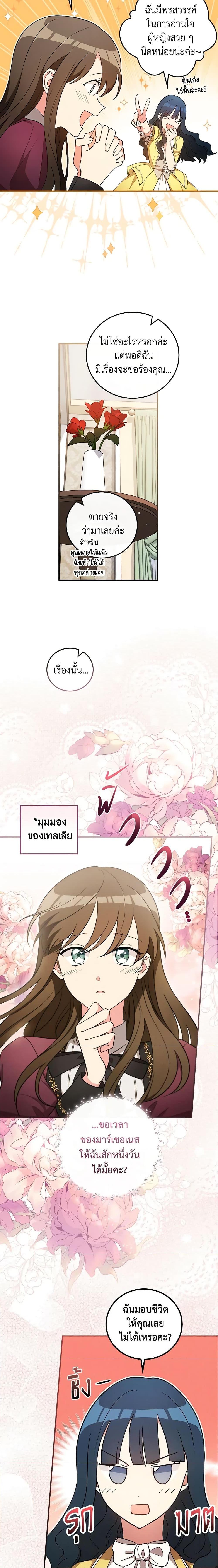 Manga-lc-com อ่านมังงะ อ่านการ์ตูน ออนไลน์ ฟรี Run Maelle ตอนที่ 1 2 3 4 5 6 7 8 9 10 11 12 13 14 ฟรี ไม่มีโฆษณา Manga-lc - อ่าน มังงะ อ่าน การ์ตูน ออนไลน์ อ่านมังงะ ฟรี