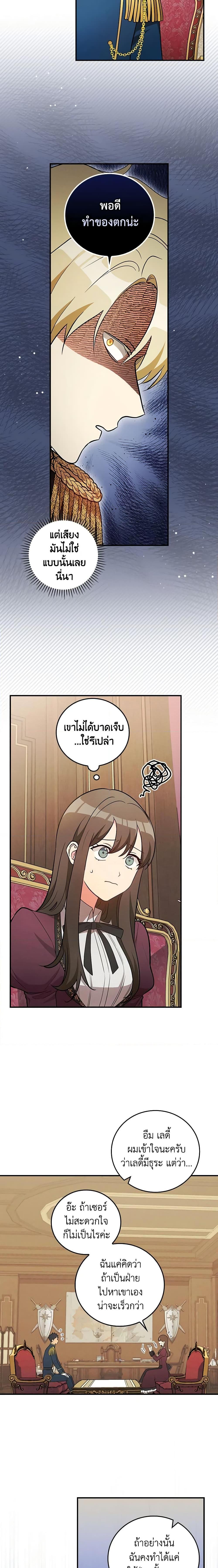 Manga-lc-com อ่านมังงะ อ่านการ์ตูน ออนไลน์ ฟรี Run Maelle ตอนที่ 1 2 3 4 5 6 7 8 9 10 11 12 13 14 ฟรี ไม่มีโฆษณา Manga-lc - อ่าน มังงะ อ่าน การ์ตูน ออนไลน์ อ่านมังงะ ฟรี