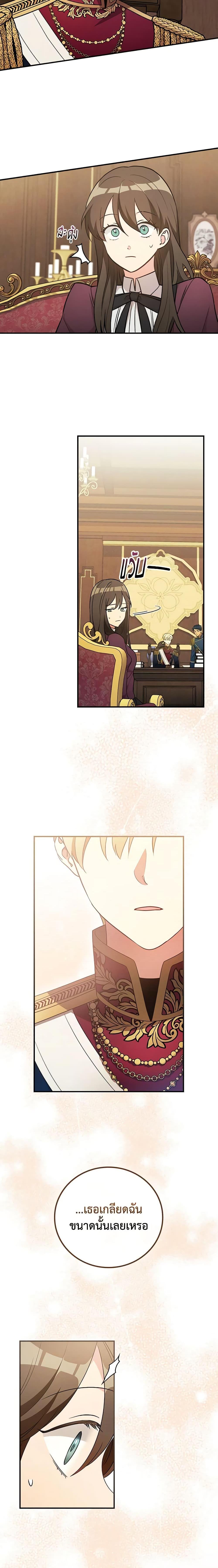 Manga-lc-com อ่านมังงะ อ่านการ์ตูน ออนไลน์ ฟรี Run Maelle ตอนที่ 1 2 3 4 5 6 7 8 9 10 11 12 13 14 ฟรี ไม่มีโฆษณา Manga-lc - อ่าน มังงะ อ่าน การ์ตูน ออนไลน์ อ่านมังงะ ฟรี