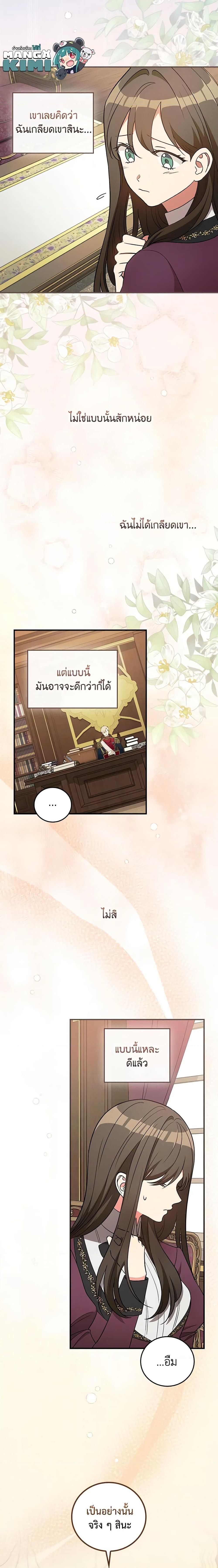 Manga-lc-com อ่านมังงะ อ่านการ์ตูน ออนไลน์ ฟรี Run Maelle ตอนที่ 1 2 3 4 5 6 7 8 9 10 11 12 13 14 ฟรี ไม่มีโฆษณา Manga-lc - อ่าน มังงะ อ่าน การ์ตูน ออนไลน์ อ่านมังงะ ฟรี