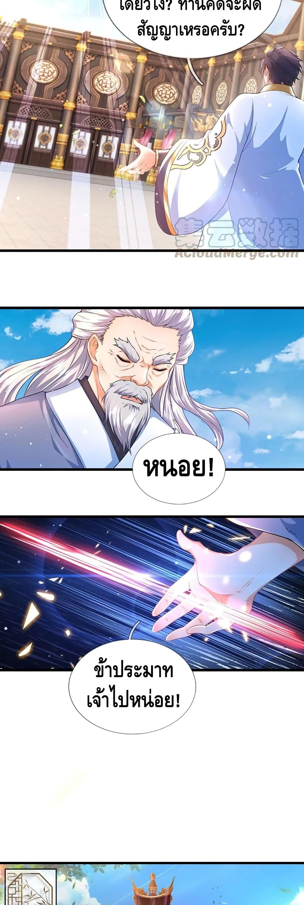 Manga-lc-com อ่านมังงะ อ่านการ์ตูน ออนไลน์ ฟรี Opening to Supreme Dantian ตอนที่ 1 2 3 4 5 6 7 8 9 10 11 12 13 14 ฟรี ไม่มีโฆษณา Manga-lc - อ่าน มังงะ อ่าน การ์ตูน ออนไลน์ อ่านมังงะ ฟรี