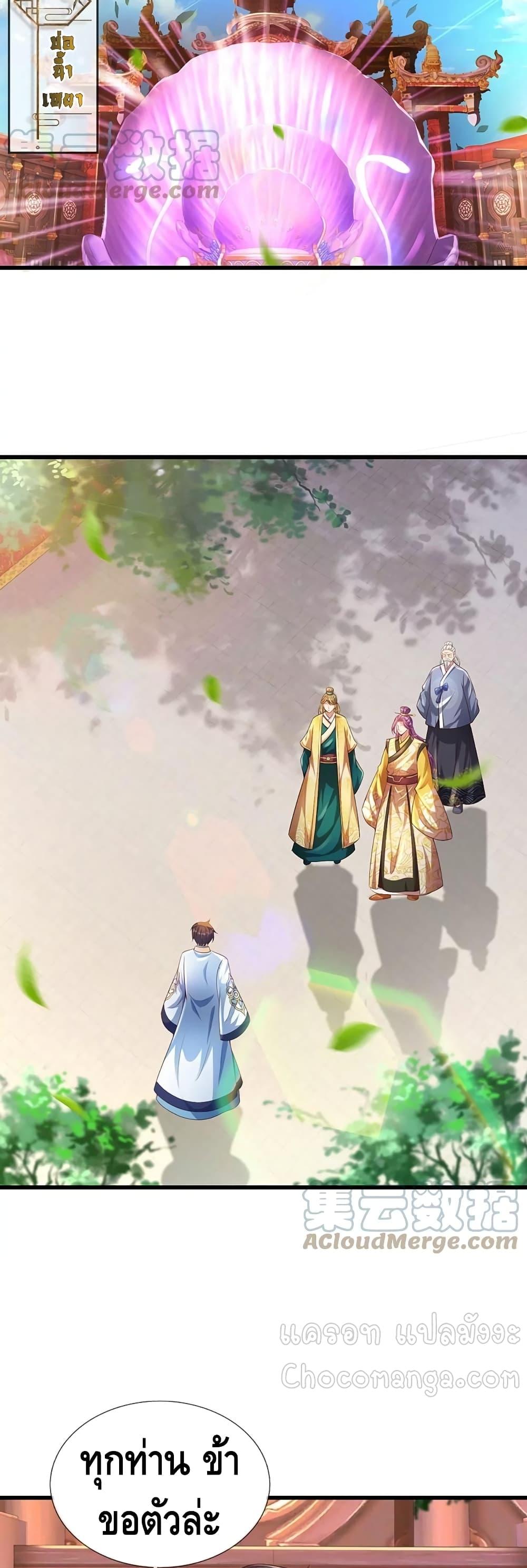 Manga-lc-com อ่านมังงะ อ่านการ์ตูน ออนไลน์ ฟรี Opening to Supreme Dantian ตอนที่ 1 2 3 4 5 6 7 8 9 10 11 12 13 14 ฟรี ไม่มีโฆษณา Manga-lc - อ่าน มังงะ อ่าน การ์ตูน ออนไลน์ อ่านมังงะ ฟรี