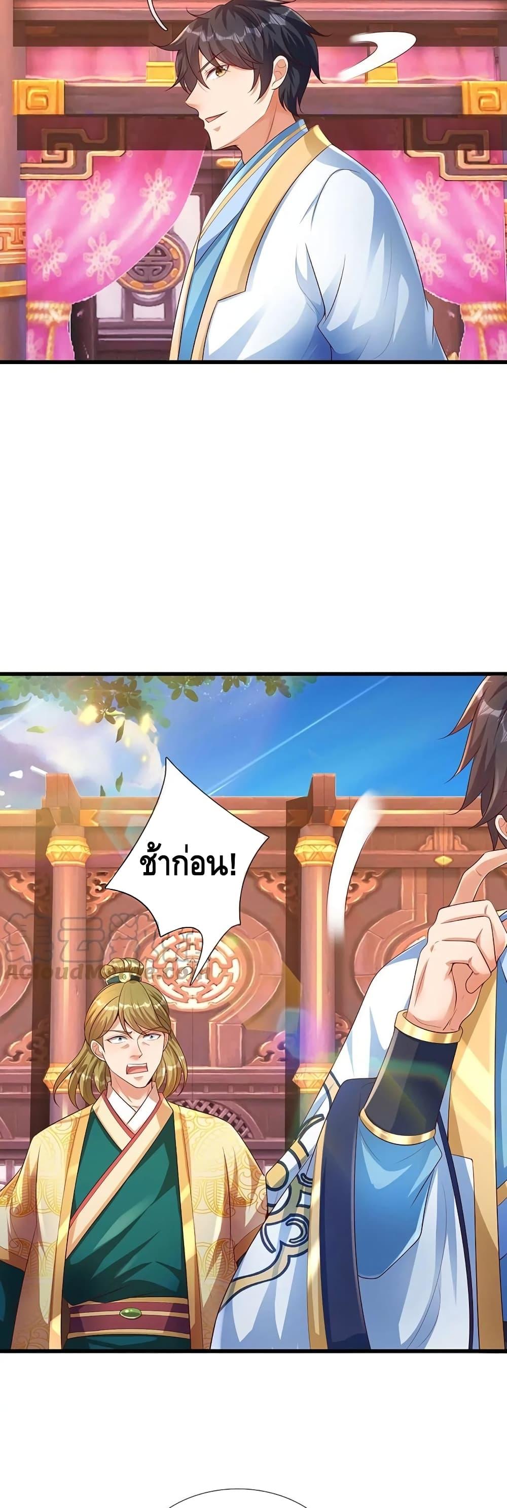 Manga-lc-com อ่านมังงะ อ่านการ์ตูน ออนไลน์ ฟรี Opening to Supreme Dantian ตอนที่ 1 2 3 4 5 6 7 8 9 10 11 12 13 14 ฟรี ไม่มีโฆษณา Manga-lc - อ่าน มังงะ อ่าน การ์ตูน ออนไลน์ อ่านมังงะ ฟรี