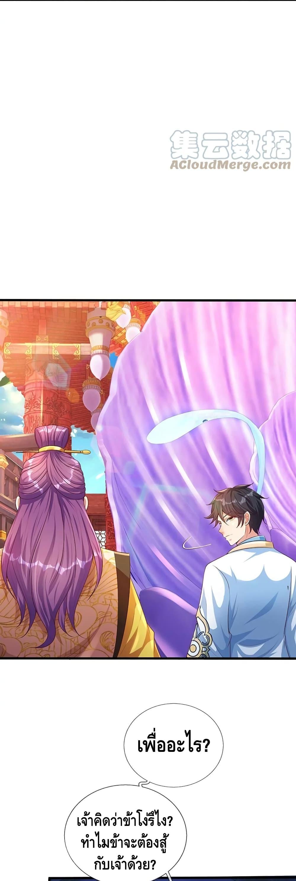 Manga-lc-com อ่านมังงะ อ่านการ์ตูน ออนไลน์ ฟรี Opening to Supreme Dantian ตอนที่ 1 2 3 4 5 6 7 8 9 10 11 12 13 14 ฟรี ไม่มีโฆษณา Manga-lc - อ่าน มังงะ อ่าน การ์ตูน ออนไลน์ อ่านมังงะ ฟรี