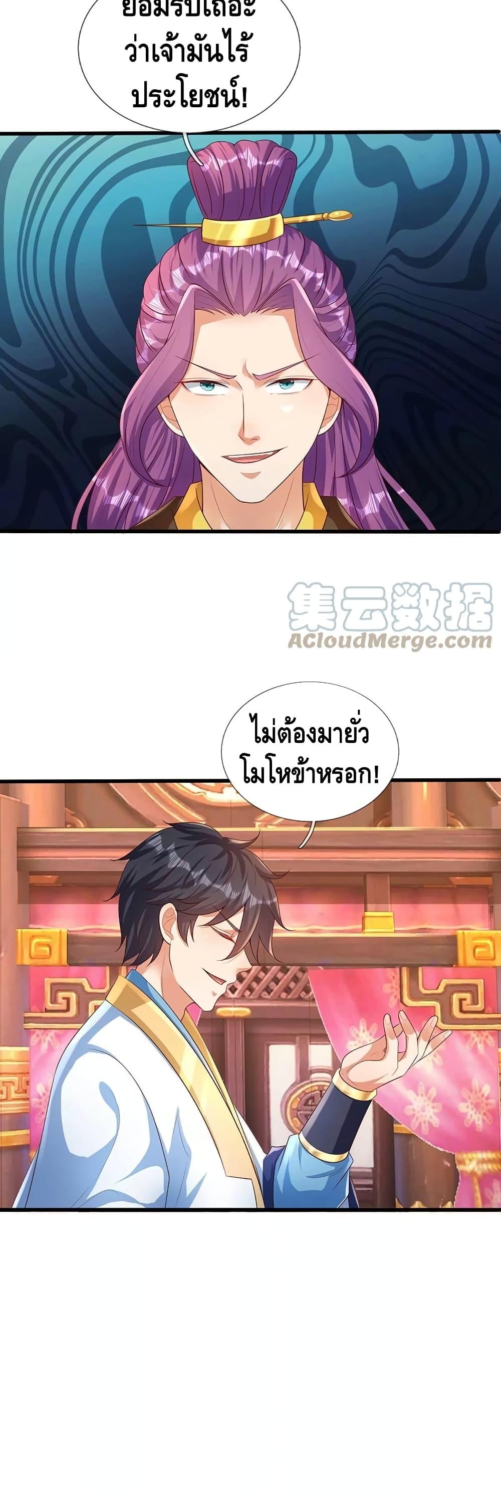 Manga-lc-com อ่านมังงะ อ่านการ์ตูน ออนไลน์ ฟรี Opening to Supreme Dantian ตอนที่ 1 2 3 4 5 6 7 8 9 10 11 12 13 14 ฟรี ไม่มีโฆษณา Manga-lc - อ่าน มังงะ อ่าน การ์ตูน ออนไลน์ อ่านมังงะ ฟรี