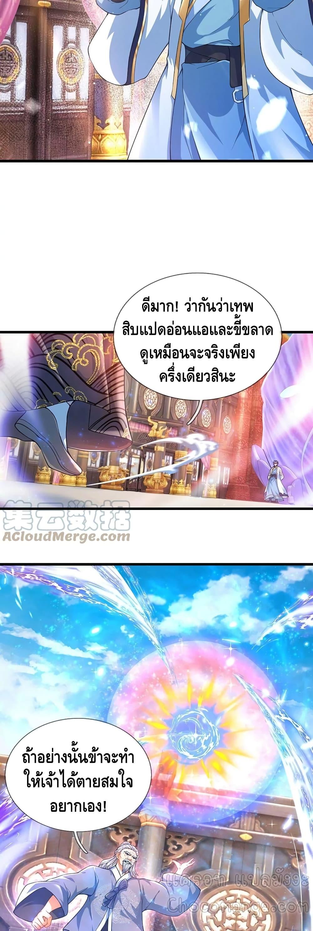 Manga-lc-com อ่านมังงะ อ่านการ์ตูน ออนไลน์ ฟรี Opening to Supreme Dantian ตอนที่ 1 2 3 4 5 6 7 8 9 10 11 12 13 14 ฟรี ไม่มีโฆษณา Manga-lc - อ่าน มังงะ อ่าน การ์ตูน ออนไลน์ อ่านมังงะ ฟรี