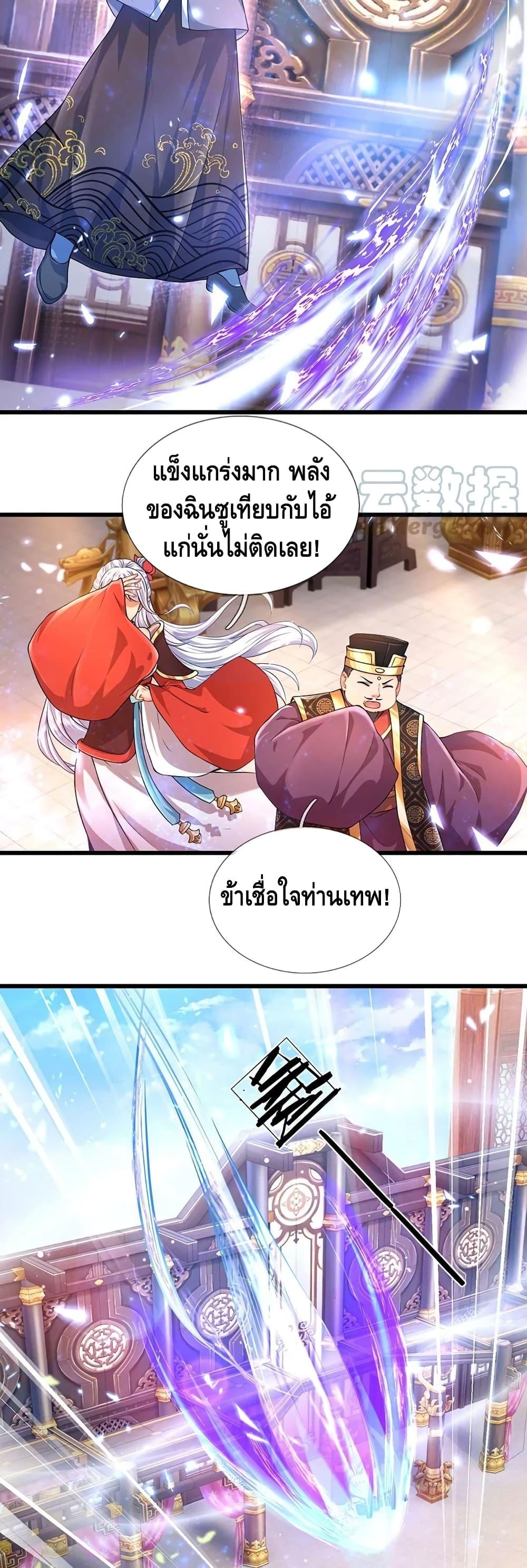 Manga-lc-com อ่านมังงะ อ่านการ์ตูน ออนไลน์ ฟรี Opening to Supreme Dantian ตอนที่ 1 2 3 4 5 6 7 8 9 10 11 12 13 14 ฟรี ไม่มีโฆษณา Manga-lc - อ่าน มังงะ อ่าน การ์ตูน ออนไลน์ อ่านมังงะ ฟรี