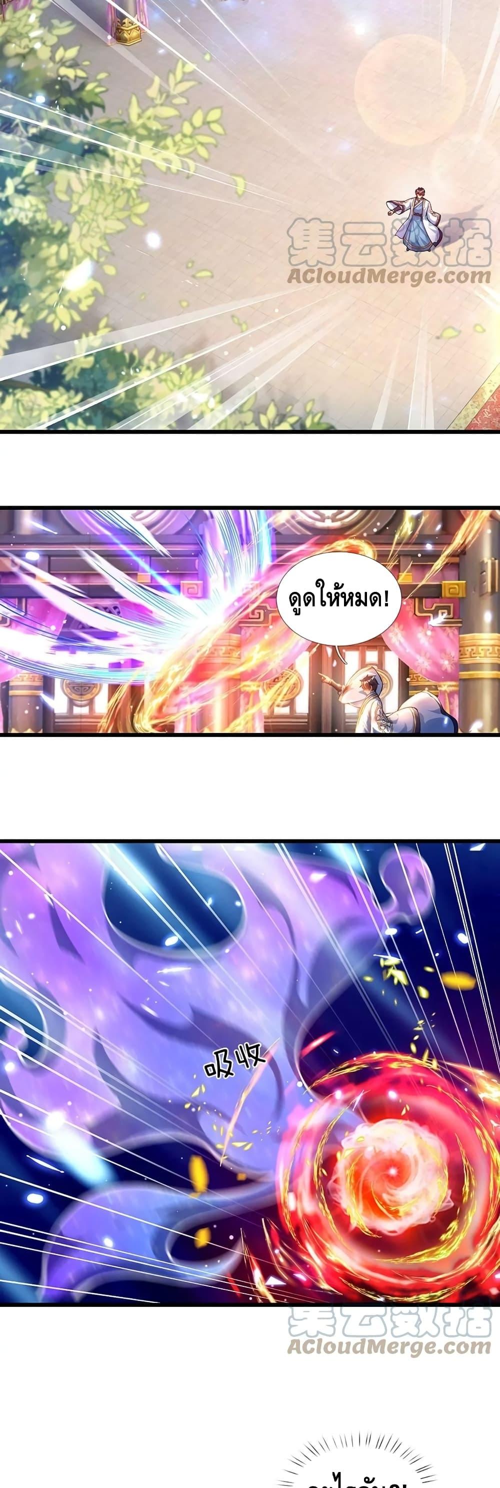 Manga-lc-com อ่านมังงะ อ่านการ์ตูน ออนไลน์ ฟรี Opening to Supreme Dantian ตอนที่ 1 2 3 4 5 6 7 8 9 10 11 12 13 14 ฟรี ไม่มีโฆษณา Manga-lc - อ่าน มังงะ อ่าน การ์ตูน ออนไลน์ อ่านมังงะ ฟรี
