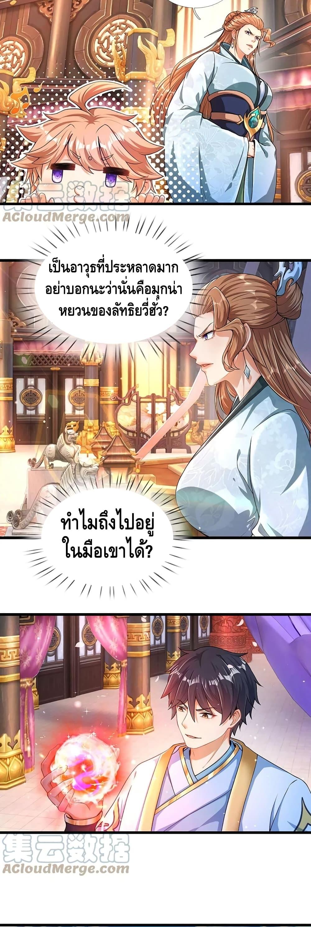Manga-lc-com อ่านมังงะ อ่านการ์ตูน ออนไลน์ ฟรี Opening to Supreme Dantian ตอนที่ 1 2 3 4 5 6 7 8 9 10 11 12 13 14 ฟรี ไม่มีโฆษณา Manga-lc - อ่าน มังงะ อ่าน การ์ตูน ออนไลน์ อ่านมังงะ ฟรี