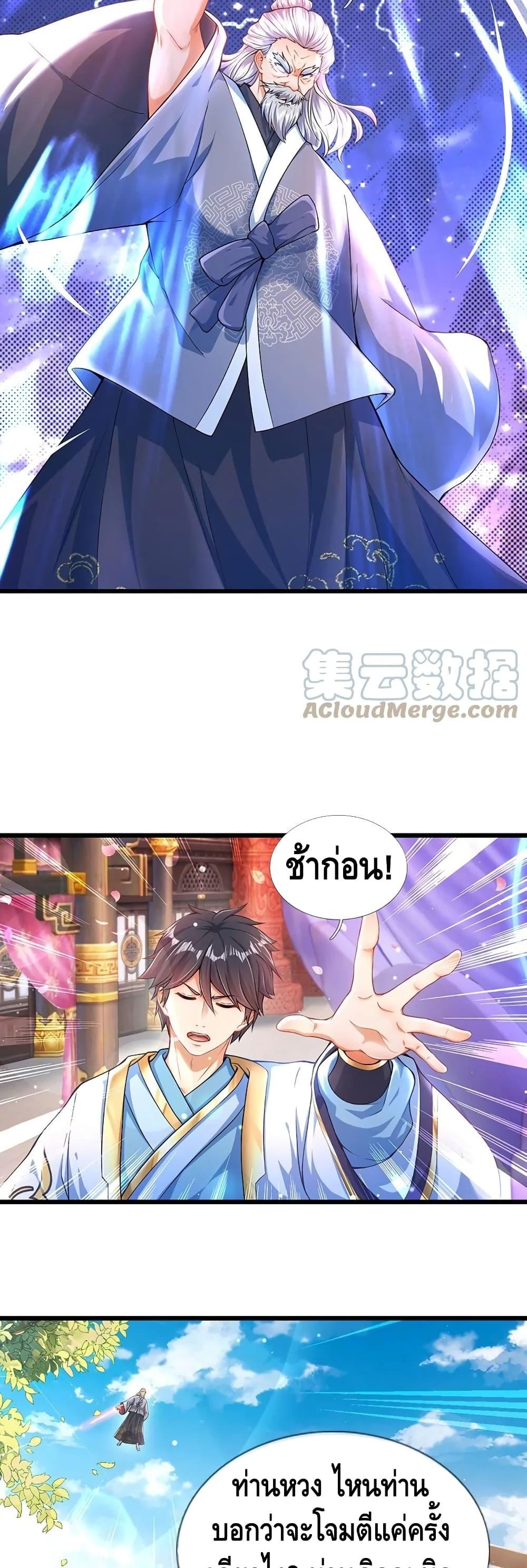 Manga-lc-com อ่านมังงะ อ่านการ์ตูน ออนไลน์ ฟรี Opening to Supreme Dantian ตอนที่ 1 2 3 4 5 6 7 8 9 10 11 12 13 14 ฟรี ไม่มีโฆษณา Manga-lc - อ่าน มังงะ อ่าน การ์ตูน ออนไลน์ อ่านมังงะ ฟรี