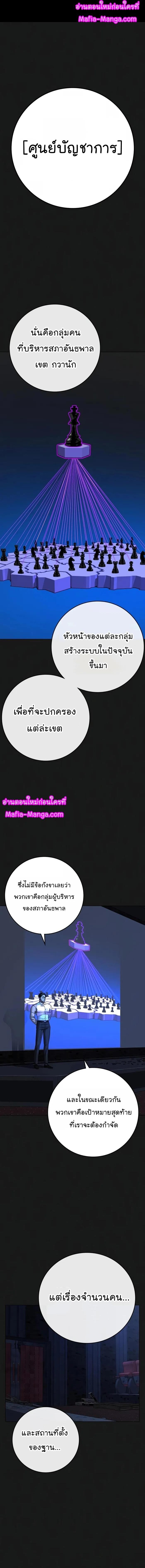 Manga-lc-com อ่านมังงะ อ่านการ์ตูน ออนไลน์ ฟรี Reality Quest ตอนที่ 1 2 3 4 5 6 7 8 9 10 11 12 13 14 ฟรี ไม่มีโฆษณา Manga-lc - อ่าน มังงะ อ่าน การ์ตูน ออนไลน์ อ่านมังงะ ฟรี