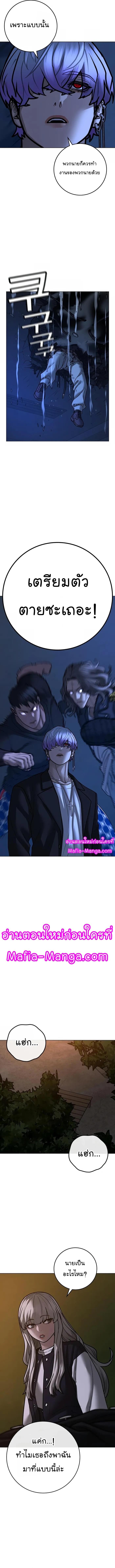 Manga-lc-com อ่านมังงะ อ่านการ์ตูน ออนไลน์ ฟรี Reality Quest ตอนที่ 1 2 3 4 5 6 7 8 9 10 11 12 13 14 ฟรี ไม่มีโฆษณา Manga-lc - อ่าน มังงะ อ่าน การ์ตูน ออนไลน์ อ่านมังงะ ฟรี