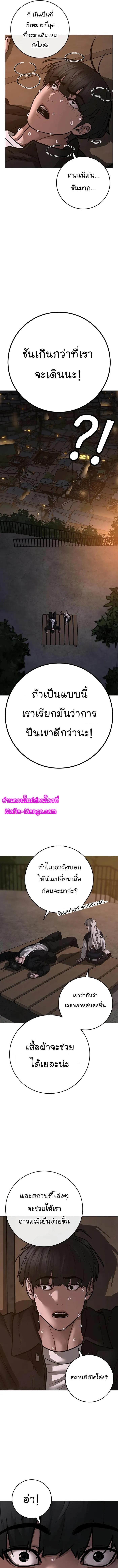 Manga-lc-com อ่านมังงะ อ่านการ์ตูน ออนไลน์ ฟรี Reality Quest ตอนที่ 1 2 3 4 5 6 7 8 9 10 11 12 13 14 ฟรี ไม่มีโฆษณา Manga-lc - อ่าน มังงะ อ่าน การ์ตูน ออนไลน์ อ่านมังงะ ฟรี