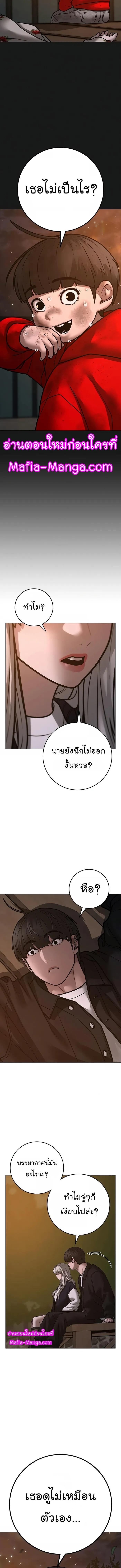 Manga-lc-com อ่านมังงะ อ่านการ์ตูน ออนไลน์ ฟรี Reality Quest ตอนที่ 1 2 3 4 5 6 7 8 9 10 11 12 13 14 ฟรี ไม่มีโฆษณา Manga-lc - อ่าน มังงะ อ่าน การ์ตูน ออนไลน์ อ่านมังงะ ฟรี
