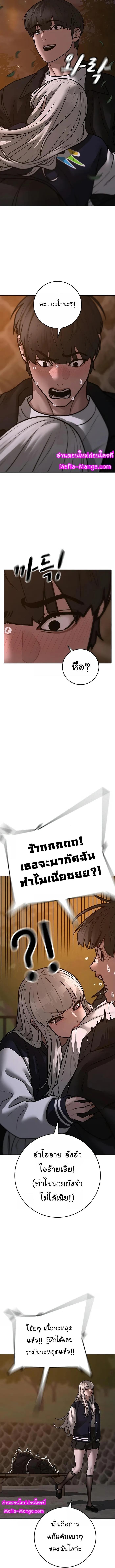 Manga-lc-com อ่านมังงะ อ่านการ์ตูน ออนไลน์ ฟรี Reality Quest ตอนที่ 1 2 3 4 5 6 7 8 9 10 11 12 13 14 ฟรี ไม่มีโฆษณา Manga-lc - อ่าน มังงะ อ่าน การ์ตูน ออนไลน์ อ่านมังงะ ฟรี