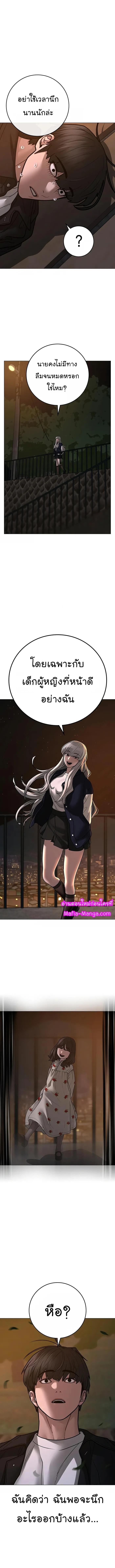 Manga-lc-com อ่านมังงะ อ่านการ์ตูน ออนไลน์ ฟรี Reality Quest ตอนที่ 1 2 3 4 5 6 7 8 9 10 11 12 13 14 ฟรี ไม่มีโฆษณา Manga-lc - อ่าน มังงะ อ่าน การ์ตูน ออนไลน์ อ่านมังงะ ฟรี