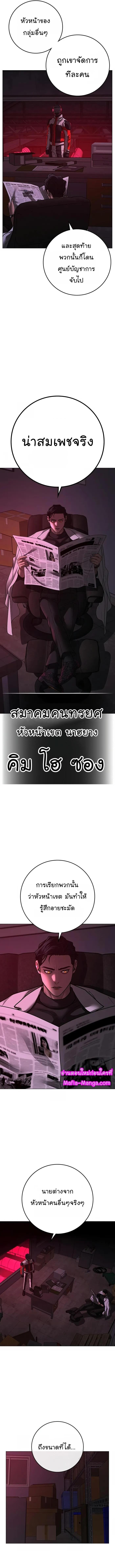 Manga-lc-com อ่านมังงะ อ่านการ์ตูน ออนไลน์ ฟรี Reality Quest ตอนที่ 1 2 3 4 5 6 7 8 9 10 11 12 13 14 ฟรี ไม่มีโฆษณา Manga-lc - อ่าน มังงะ อ่าน การ์ตูน ออนไลน์ อ่านมังงะ ฟรี