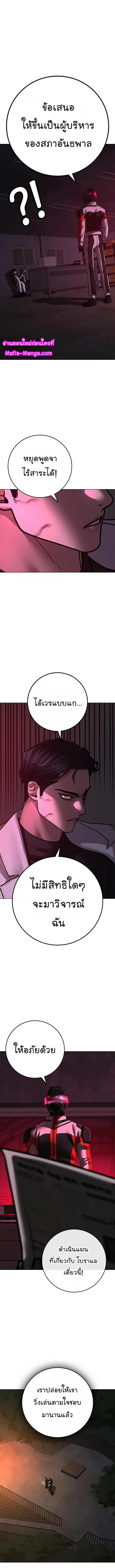 Manga-lc-com อ่านมังงะ อ่านการ์ตูน ออนไลน์ ฟรี Reality Quest ตอนที่ 1 2 3 4 5 6 7 8 9 10 11 12 13 14 ฟรี ไม่มีโฆษณา Manga-lc - อ่าน มังงะ อ่าน การ์ตูน ออนไลน์ อ่านมังงะ ฟรี