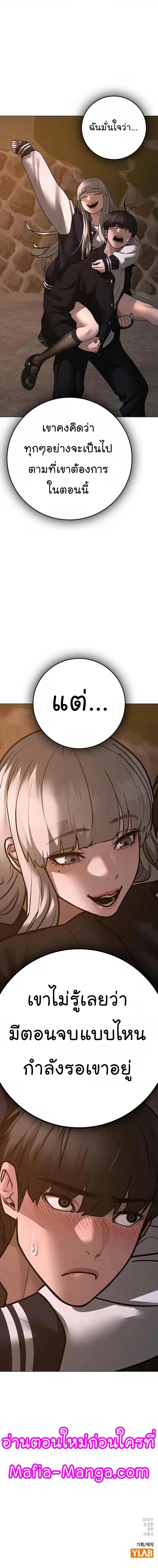 Manga-lc-com อ่านมังงะ อ่านการ์ตูน ออนไลน์ ฟรี Reality Quest ตอนที่ 1 2 3 4 5 6 7 8 9 10 11 12 13 14 ฟรี ไม่มีโฆษณา Manga-lc - อ่าน มังงะ อ่าน การ์ตูน ออนไลน์ อ่านมังงะ ฟรี