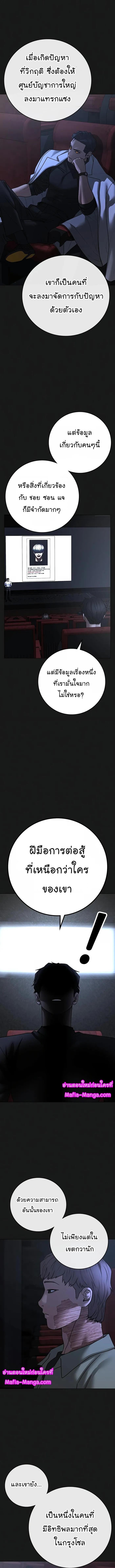 Manga-lc-com อ่านมังงะ อ่านการ์ตูน ออนไลน์ ฟรี Reality Quest ตอนที่ 1 2 3 4 5 6 7 8 9 10 11 12 13 14 ฟรี ไม่มีโฆษณา Manga-lc - อ่าน มังงะ อ่าน การ์ตูน ออนไลน์ อ่านมังงะ ฟรี