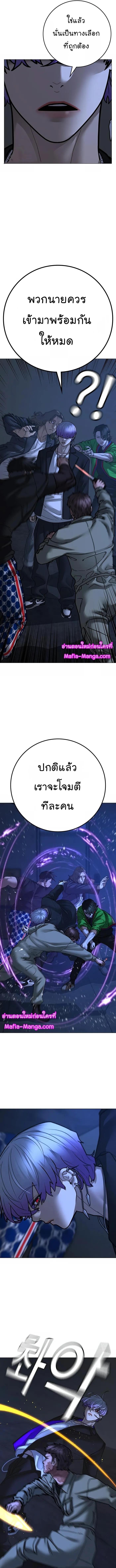 Manga-lc-com อ่านมังงะ อ่านการ์ตูน ออนไลน์ ฟรี Reality Quest ตอนที่ 1 2 3 4 5 6 7 8 9 10 11 12 13 14 ฟรี ไม่มีโฆษณา Manga-lc - อ่าน มังงะ อ่าน การ์ตูน ออนไลน์ อ่านมังงะ ฟรี