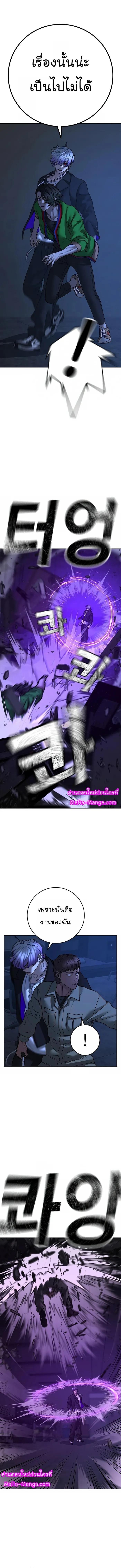 Manga-lc-com อ่านมังงะ อ่านการ์ตูน ออนไลน์ ฟรี Reality Quest ตอนที่ 1 2 3 4 5 6 7 8 9 10 11 12 13 14 ฟรี ไม่มีโฆษณา Manga-lc - อ่าน มังงะ อ่าน การ์ตูน ออนไลน์ อ่านมังงะ ฟรี