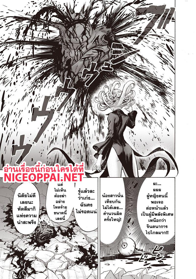 Manga-lc-com อ่านมังงะ อ่านการ์ตูน ออนไลน์ ฟรี One Punch Man ตอนที่ 1 2 3 4 5 6 7 8 9 10 11 12 13 14 ฟรี ไม่มีโฆษณา Manga-lc - อ่าน มังงะ อ่าน การ์ตูน ออนไลน์ อ่านมังงะ ฟรี