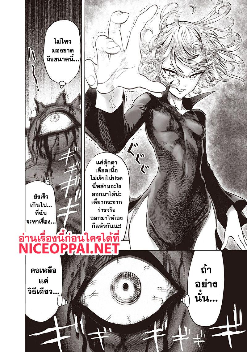 Manga-lc-com อ่านมังงะ อ่านการ์ตูน ออนไลน์ ฟรี One Punch Man ตอนที่ 1 2 3 4 5 6 7 8 9 10 11 12 13 14 ฟรี ไม่มีโฆษณา Manga-lc - อ่าน มังงะ อ่าน การ์ตูน ออนไลน์ อ่านมังงะ ฟรี