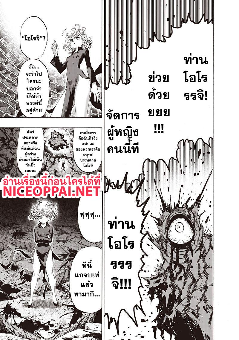 Manga-lc-com อ่านมังงะ อ่านการ์ตูน ออนไลน์ ฟรี One Punch Man ตอนที่ 1 2 3 4 5 6 7 8 9 10 11 12 13 14 ฟรี ไม่มีโฆษณา Manga-lc - อ่าน มังงะ อ่าน การ์ตูน ออนไลน์ อ่านมังงะ ฟรี