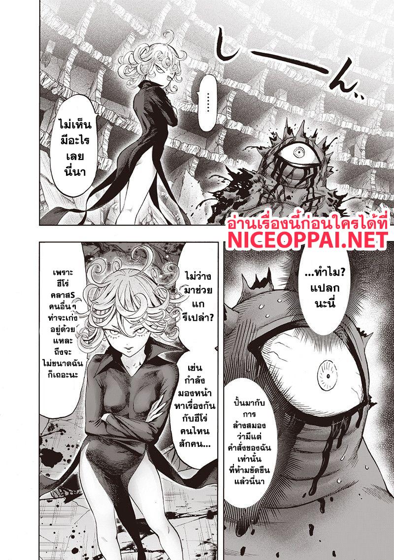 Manga-lc-com อ่านมังงะ อ่านการ์ตูน ออนไลน์ ฟรี One Punch Man ตอนที่ 1 2 3 4 5 6 7 8 9 10 11 12 13 14 ฟรี ไม่มีโฆษณา Manga-lc - อ่าน มังงะ อ่าน การ์ตูน ออนไลน์ อ่านมังงะ ฟรี