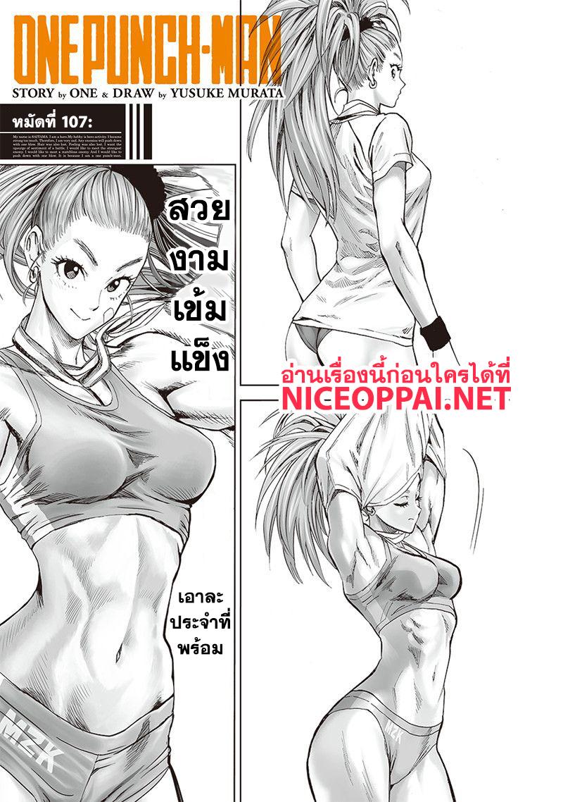 Manga-lc-com อ่านมังงะ อ่านการ์ตูน ออนไลน์ ฟรี One Punch Man ตอนที่ 1 2 3 4 5 6 7 8 9 10 11 12 13 14 ฟรี ไม่มีโฆษณา Manga-lc - อ่าน มังงะ อ่าน การ์ตูน ออนไลน์ อ่านมังงะ ฟรี