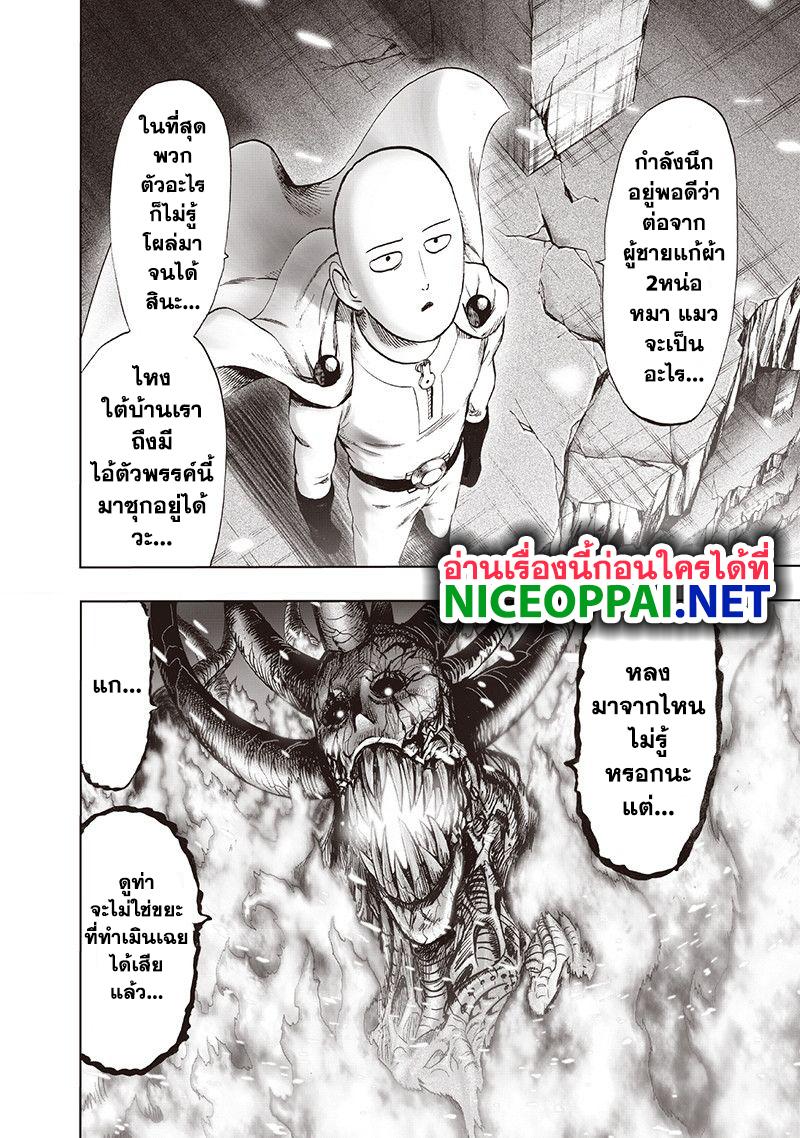 Manga-lc-com อ่านมังงะ อ่านการ์ตูน ออนไลน์ ฟรี One Punch Man ตอนที่ 1 2 3 4 5 6 7 8 9 10 11 12 13 14 ฟรี ไม่มีโฆษณา Manga-lc - อ่าน มังงะ อ่าน การ์ตูน ออนไลน์ อ่านมังงะ ฟรี