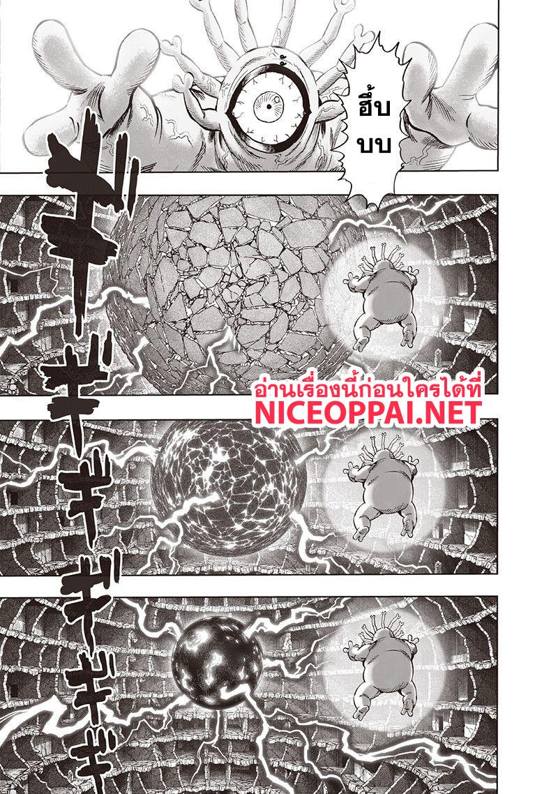 Manga-lc-com อ่านมังงะ อ่านการ์ตูน ออนไลน์ ฟรี One Punch Man ตอนที่ 1 2 3 4 5 6 7 8 9 10 11 12 13 14 ฟรี ไม่มีโฆษณา Manga-lc - อ่าน มังงะ อ่าน การ์ตูน ออนไลน์ อ่านมังงะ ฟรี