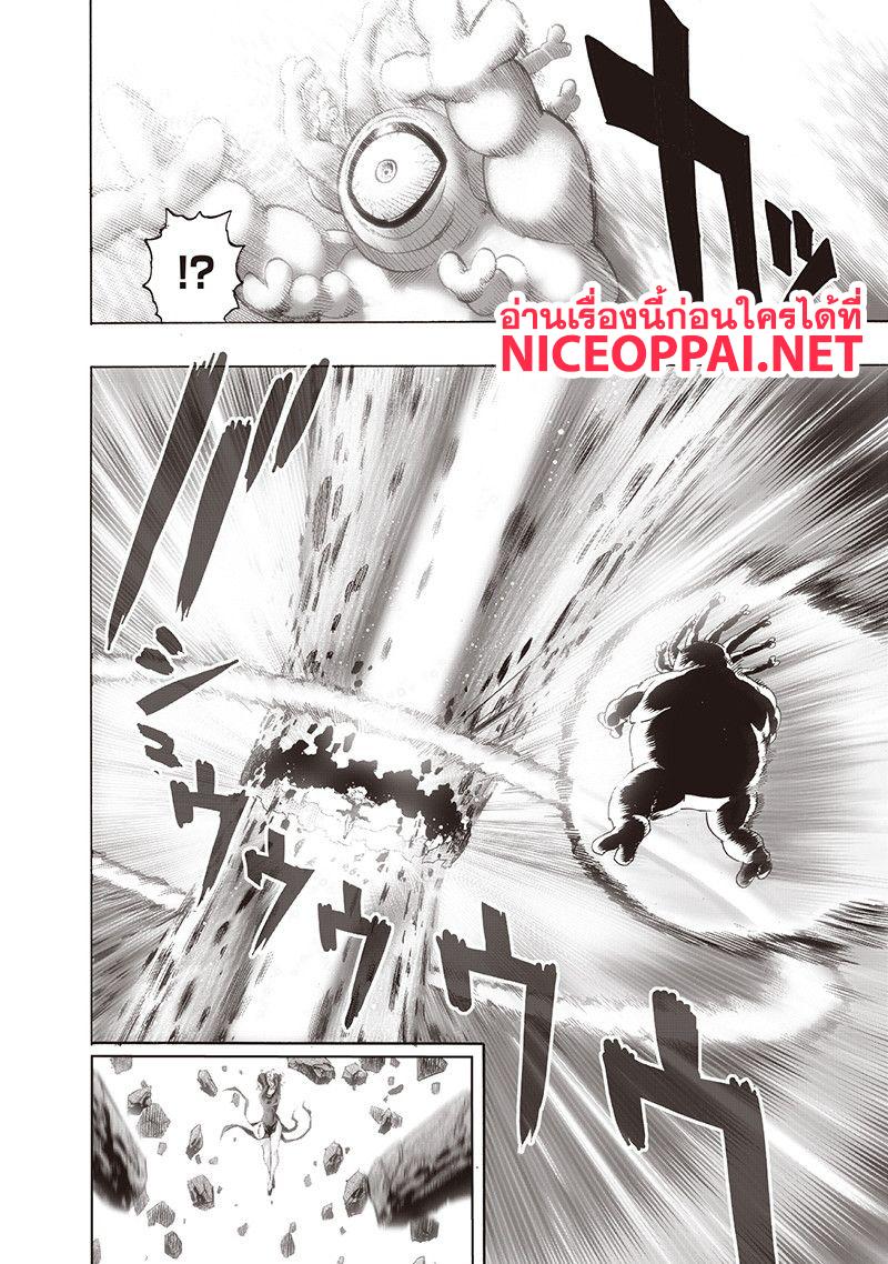 Manga-lc-com อ่านมังงะ อ่านการ์ตูน ออนไลน์ ฟรี One Punch Man ตอนที่ 1 2 3 4 5 6 7 8 9 10 11 12 13 14 ฟรี ไม่มีโฆษณา Manga-lc - อ่าน มังงะ อ่าน การ์ตูน ออนไลน์ อ่านมังงะ ฟรี
