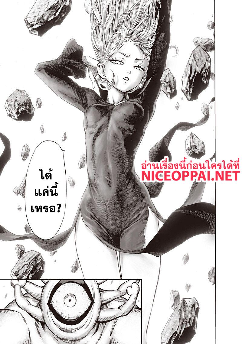 Manga-lc-com อ่านมังงะ อ่านการ์ตูน ออนไลน์ ฟรี One Punch Man ตอนที่ 1 2 3 4 5 6 7 8 9 10 11 12 13 14 ฟรี ไม่มีโฆษณา Manga-lc - อ่าน มังงะ อ่าน การ์ตูน ออนไลน์ อ่านมังงะ ฟรี