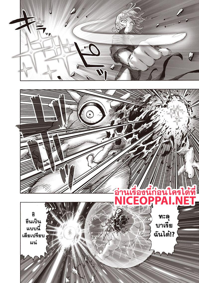 Manga-lc-com อ่านมังงะ อ่านการ์ตูน ออนไลน์ ฟรี One Punch Man ตอนที่ 1 2 3 4 5 6 7 8 9 10 11 12 13 14 ฟรี ไม่มีโฆษณา Manga-lc - อ่าน มังงะ อ่าน การ์ตูน ออนไลน์ อ่านมังงะ ฟรี