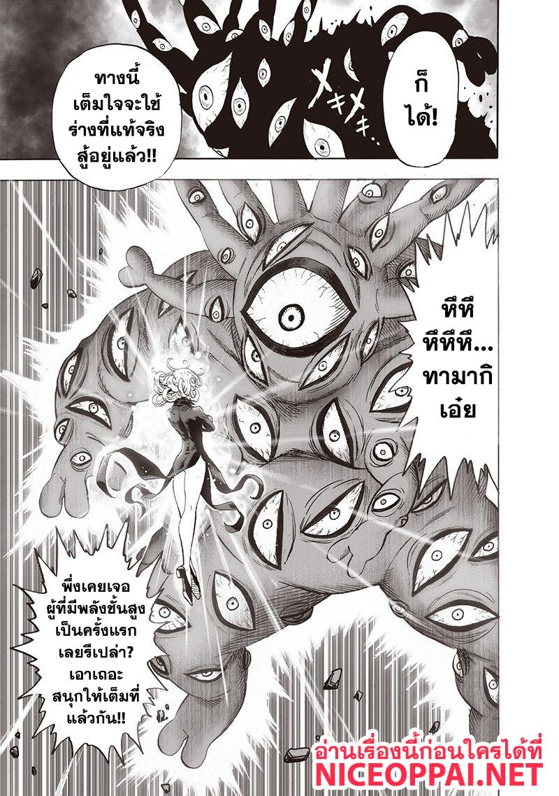 Manga-lc-com อ่านมังงะ อ่านการ์ตูน ออนไลน์ ฟรี One Punch Man ตอนที่ 1 2 3 4 5 6 7 8 9 10 11 12 13 14 ฟรี ไม่มีโฆษณา Manga-lc - อ่าน มังงะ อ่าน การ์ตูน ออนไลน์ อ่านมังงะ ฟรี