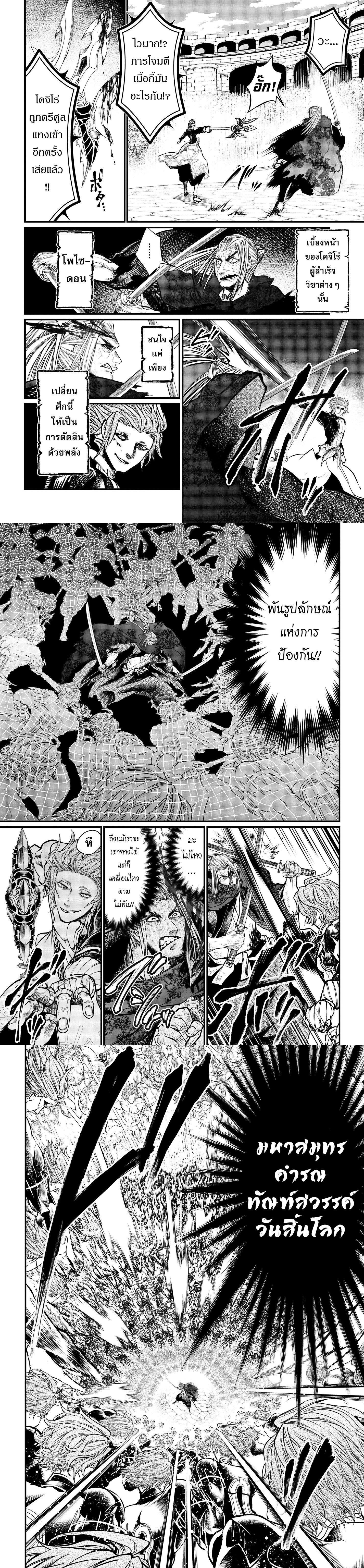 Manga-lc-com อ่านมังงะ อ่านการ์ตูน ออนไลน์ ฟรี Shuumatsu no Walküre ตอนที่ 1 2 3 4 5 6 7 8 9 10 11 12 13 14 ฟรี ไม่มีโฆษณา Manga-lc - อ่าน มังงะ อ่าน การ์ตูน ออนไลน์ อ่านมังงะ ฟรี