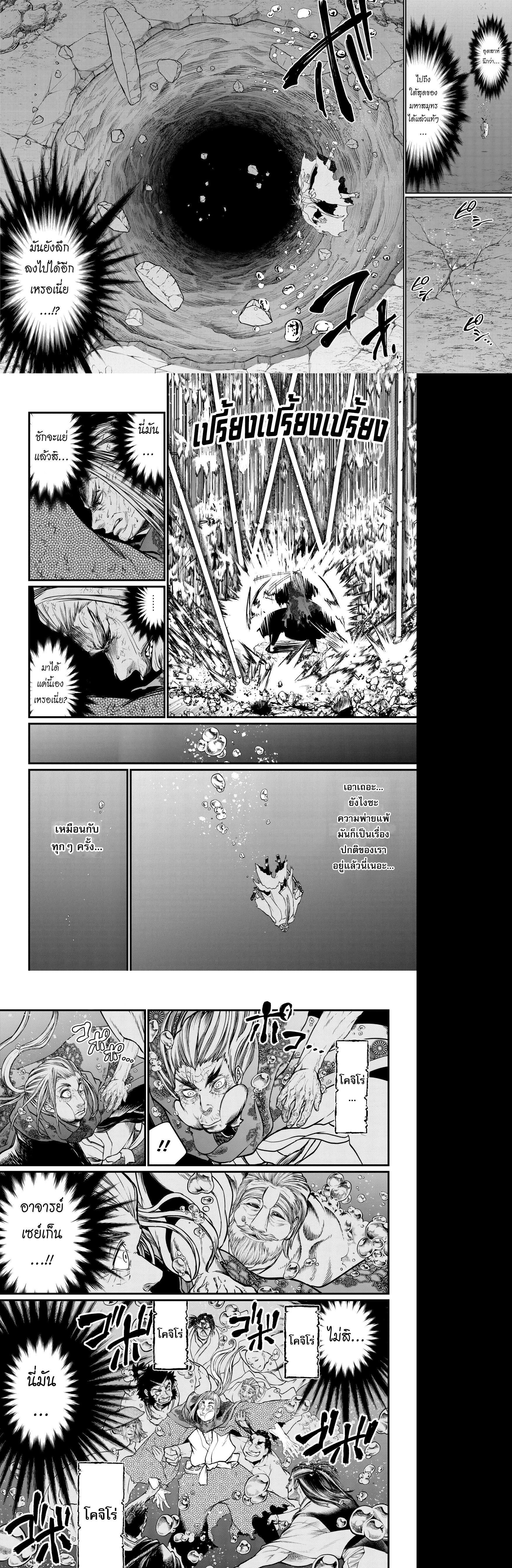 Manga-lc-com อ่านมังงะ อ่านการ์ตูน ออนไลน์ ฟรี Shuumatsu no Walküre ตอนที่ 1 2 3 4 5 6 7 8 9 10 11 12 13 14 ฟรี ไม่มีโฆษณา Manga-lc - อ่าน มังงะ อ่าน การ์ตูน ออนไลน์ อ่านมังงะ ฟรี