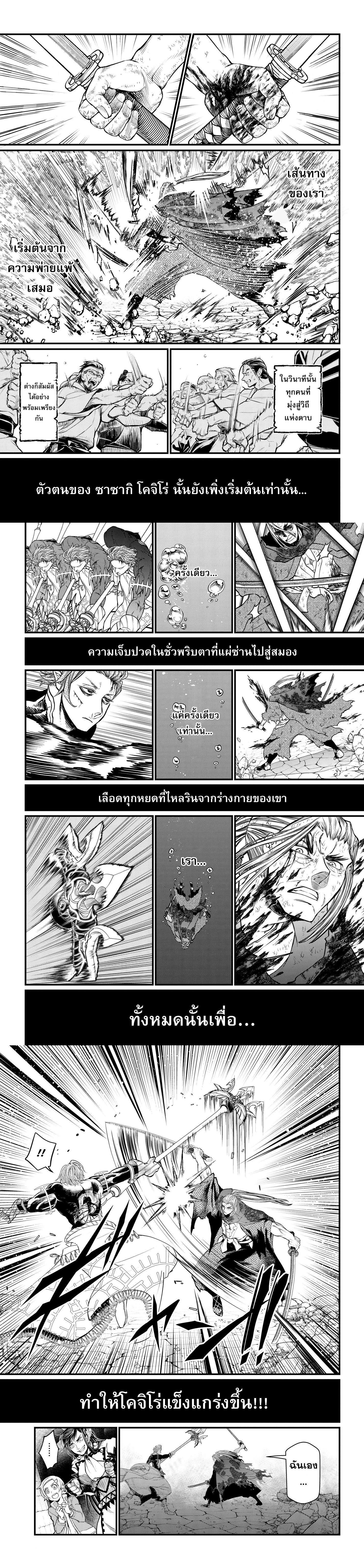 Manga-lc-com อ่านมังงะ อ่านการ์ตูน ออนไลน์ ฟรี Shuumatsu no Walküre ตอนที่ 1 2 3 4 5 6 7 8 9 10 11 12 13 14 ฟรี ไม่มีโฆษณา Manga-lc - อ่าน มังงะ อ่าน การ์ตูน ออนไลน์ อ่านมังงะ ฟรี